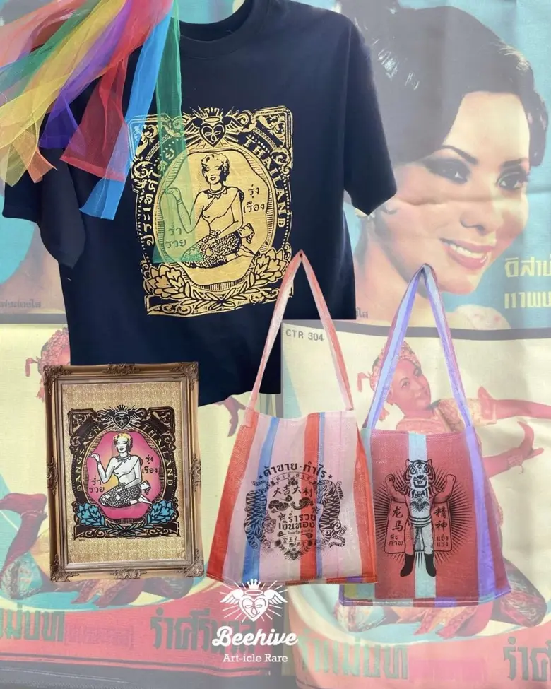 ชวนคุณไปเดินเล่นชิลล์ ๆ และตามหาของสะสมดี...