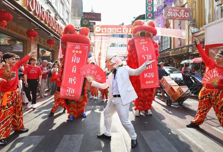 ครั้งแรก! ผู้พันแซนเดอร์สแปลงโฉมเป็นแป๊ะย...