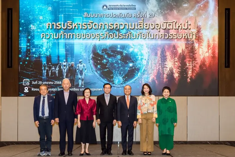 นางกลอยตา ณ ถลาง รองกรรมการผู้จัดการใหญ่ ...