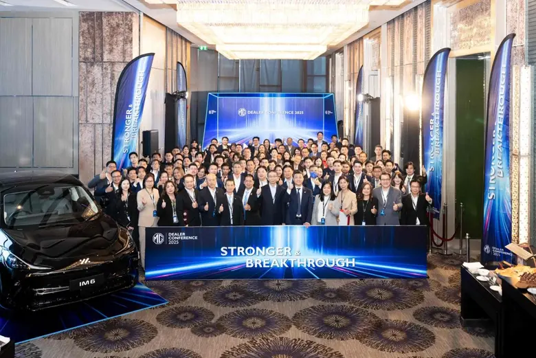 บริษัท เอสเอไอซี มอเตอร์ ซีพี จำกัด และ บ...