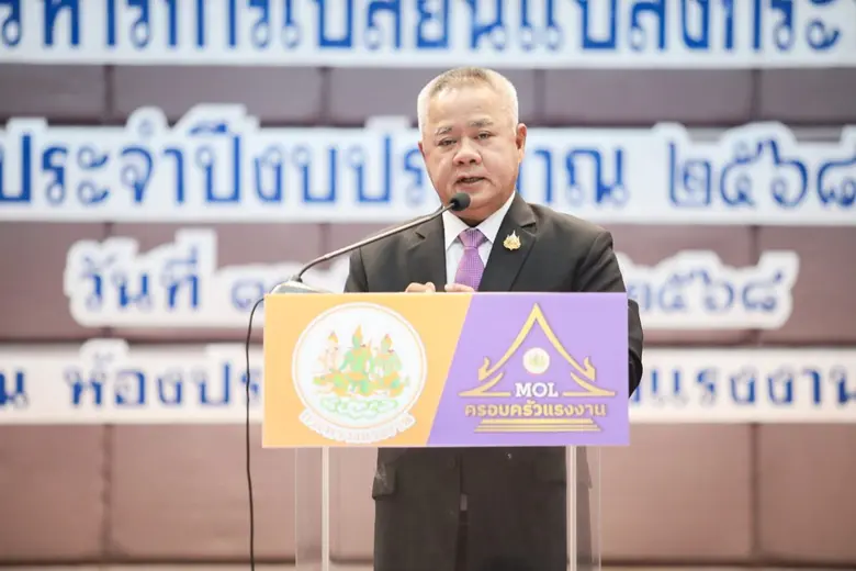 นายบุญสงค์ ทัพชัยยุทธ์ ปลัดกระทรวงแรงงาน ...