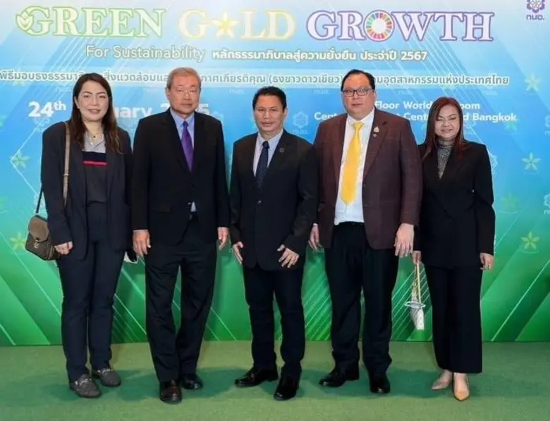 ดานิลี่ คว้าธงขาวดาวเขียวติดต่อกันเป็นปีที่ 3