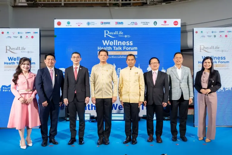 ส่งต่อสุขภาพดีรับปีใหม่! นายแพทย์ตนุพล วิ...