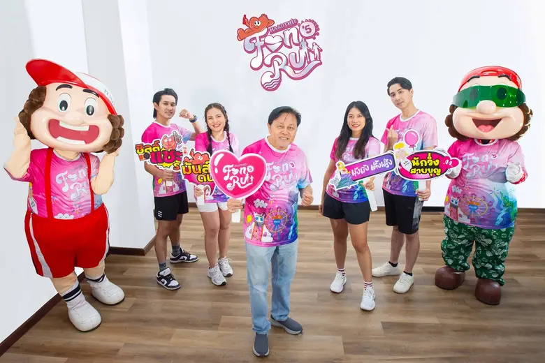 บริษัท หาดทิพย์ จำกัด (มหาชน) หรือ HTC ผู...