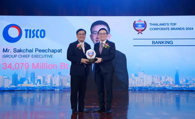 นายศักดิ์ชัย พีชะพัฒน์ ประธานเจ้าหน้าที่บ...