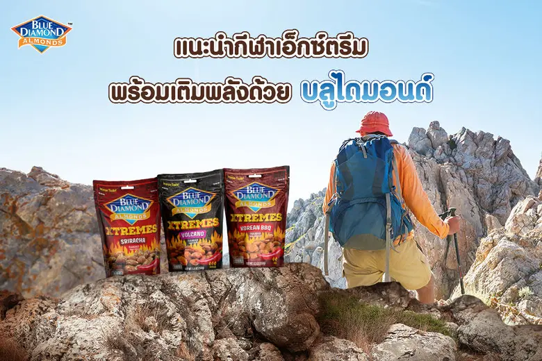 การออกกำลังกายล้วนแล้วแต่ดีต่อสุขภาพ เราส...