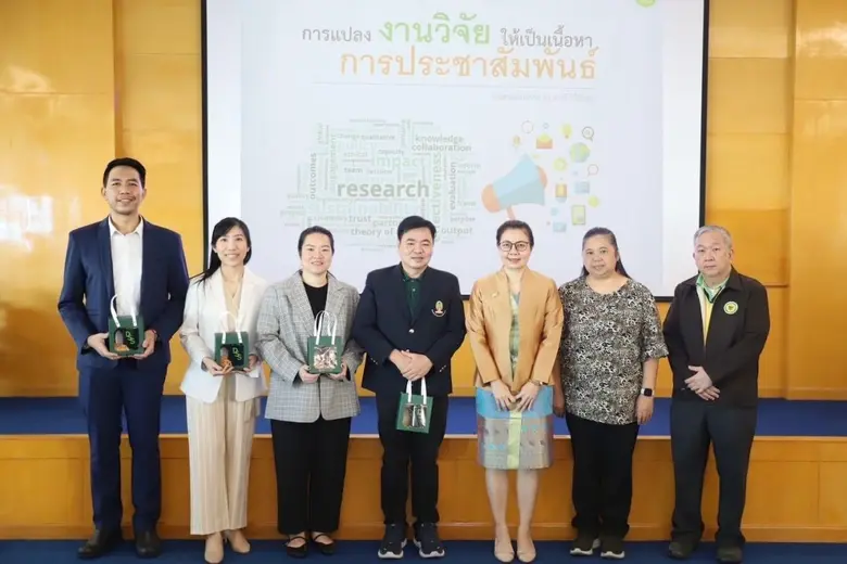 กรมวิทยาศาสตร์บริการ กระทรวงการอุดมศึกษา ...