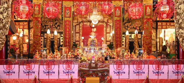 ศาลเจ้าไต้ฮงกง มูลนิธิป่อเต็กตึ๊ง จัดพิธี...