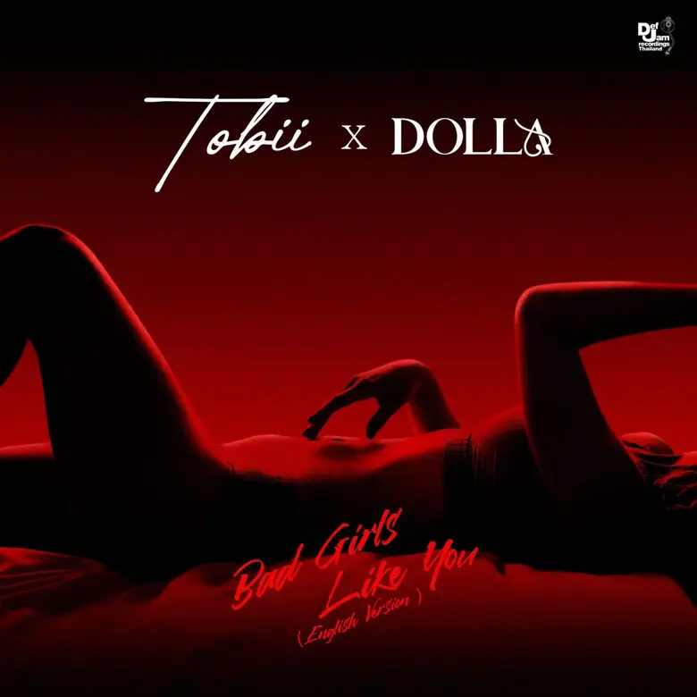 "Tobii" ดึง "DOLLA" เกิร์ลกรุ๊ปสุดฮอตจากมาเลเซีย ทำ "Bad Girls Like You" เวอร์ชันภาษาอังกฤษ หลังสร้างปรากฏการณ์ไวรัลไกลข้ามโลก