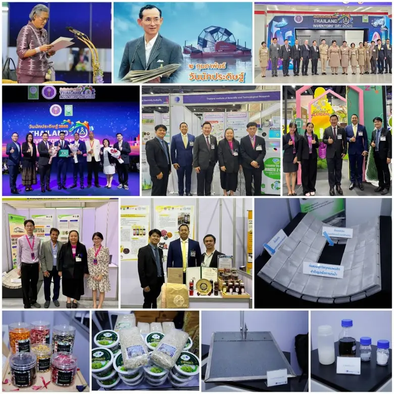 สมเด็จพระกนิษฐาธิราชเจ้า กรมสมเด็จพระเทพร...