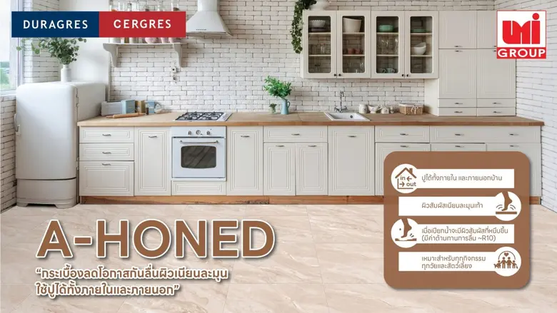 บริษัท สหโมเสคอุตสาหกรรม จำกัด (มหาชน) หร...