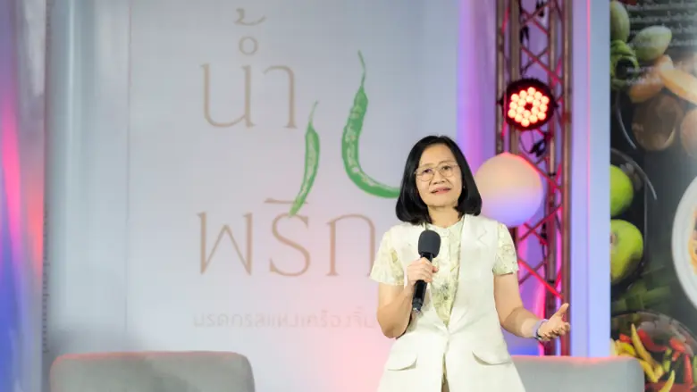 ไทยพีบีเอส เปิดตัวหนังสือ "น้ำพริก มรดกรสแห่งเครื่องจิ้ม" ซอฟต์พาวเวอร์สำรับไทย