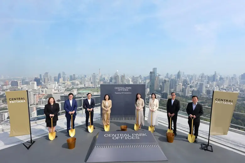 บริษัท เซ็นทรัลพัฒนา จำกัด (มหาชน) ผู้นำเ...