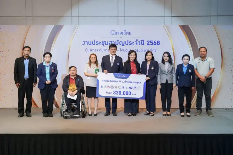 แพทย์หญิงนลินี ไพบูลย์ ประธานกรรมการ บริษ...