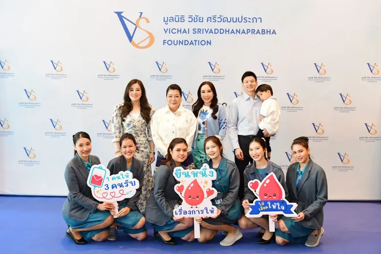 มูลนิธิ วิชัย ศรีวัฒนประภา และกลุ่มบริษัท...