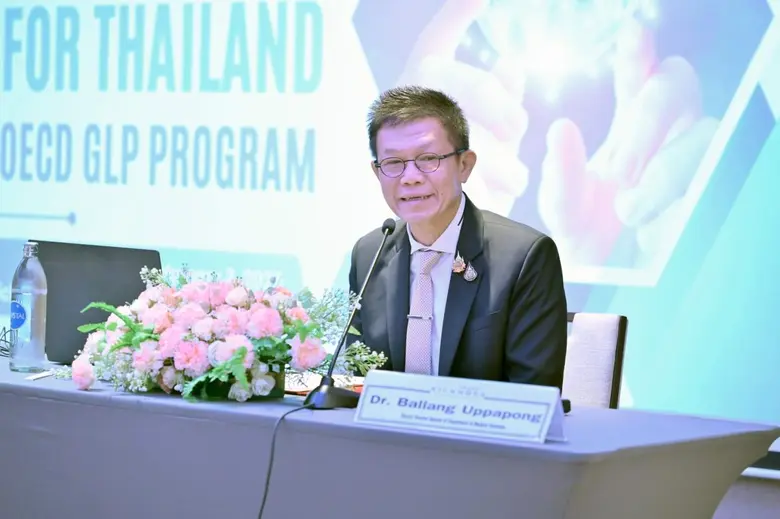 สำนักมาตรฐานห้องปฏิบัติการ กรมวิทยาศาสตร์...