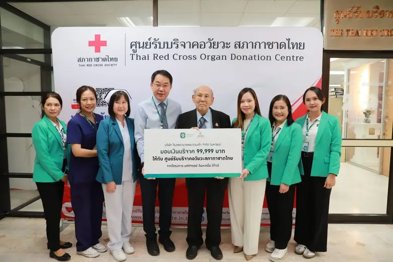 นพ.น๊อต เตชะวัฒนวรรณา ผู้ช่วยผู้อำนวยการ ...