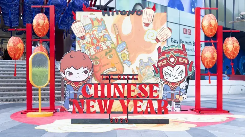 ครั้งแรกในประเทศไทย เซ็นทรัลพัฒนา จับมือ ...