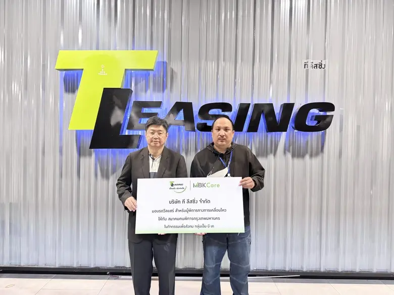 นายมงคล เพียรพิทักษ์กิจ กรรมการผู้จัดการ ...