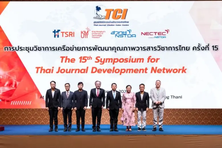 TCI จัดยิ่งใหญ่ ประชุมวิชาการเครือข่ายการ...