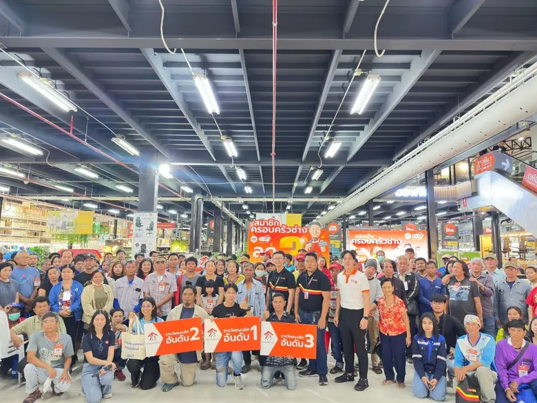 เปิดศักราชใหม่ 2568 ดูโฮม ศูนย์ค้าปลีก-ค้...