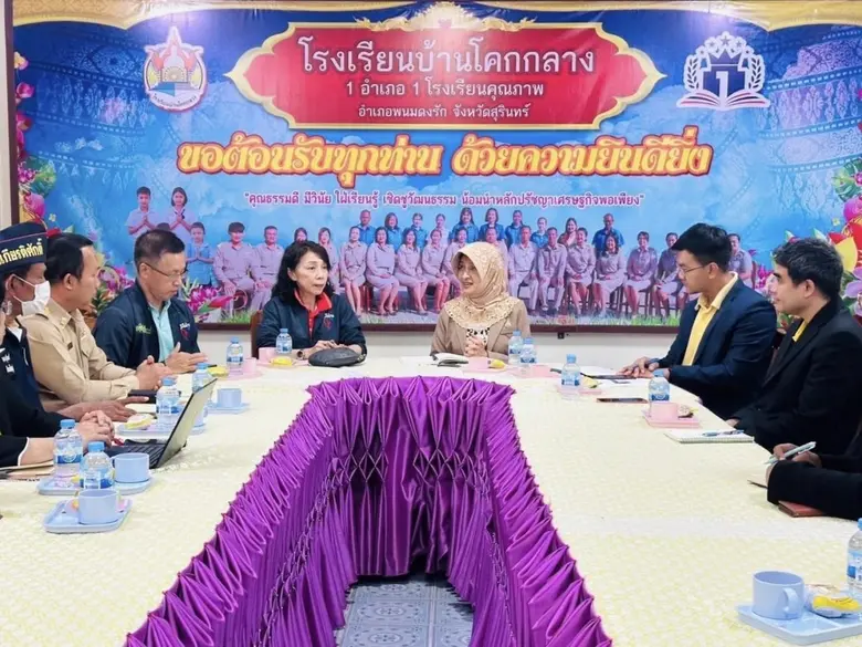 เมื่อวันที่ 2-4 กุมภาพันธ์ 2568 แพทย์หญิง...