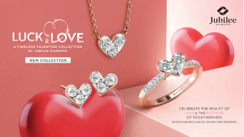 ยูบิลลี่ ไดมอนด์ แบรนด์เครื่องประดับเพชรแ...