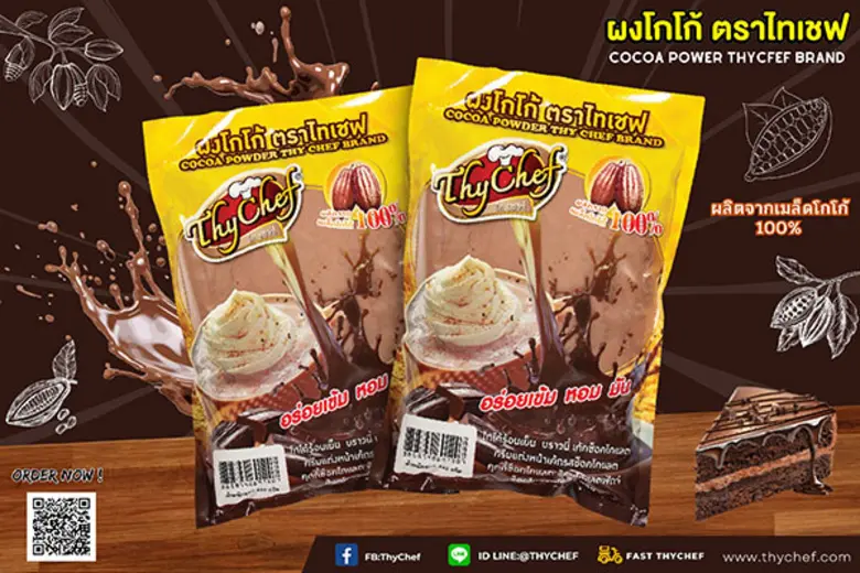 ไทเชฟ (ThyChef) ผู้นำด้านผงโรยอาหารและผงช...