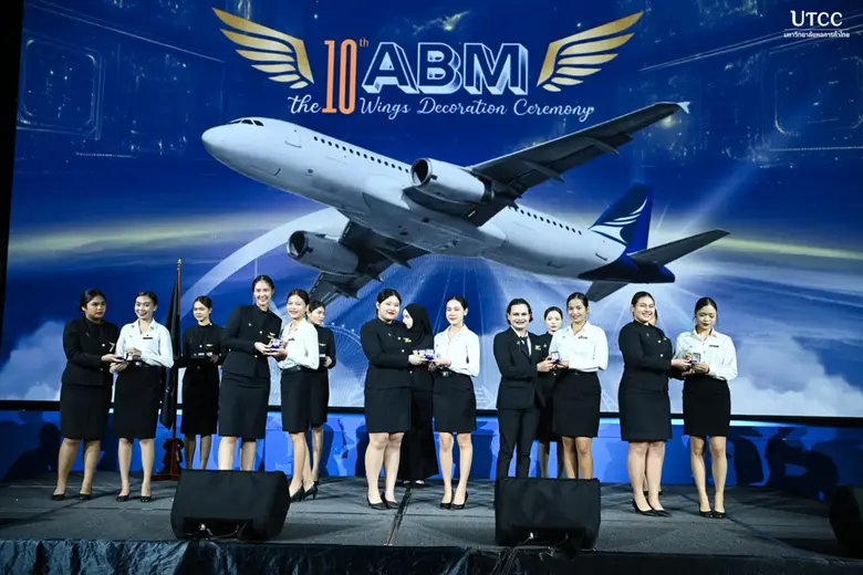 สาขาการจัดการธุรกิจการบิน คณะการท่องเที่ย...