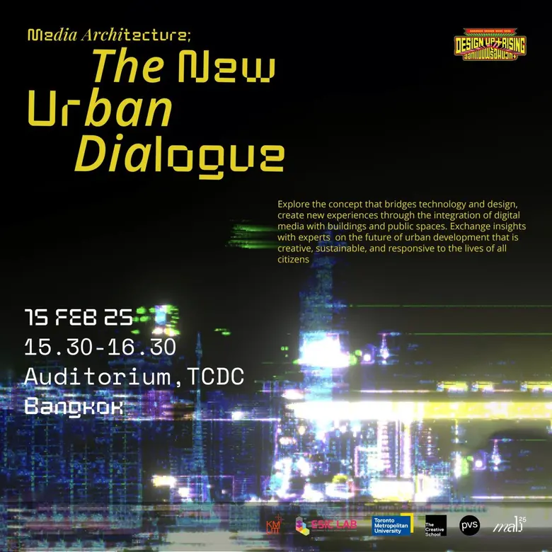 ESIC Lab ร่วมกับเทศกาลออกแบบกรุงเทพฯ 2568...