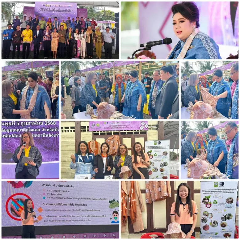 นางสาวศุภมาส อิศรภักดี รัฐมนตรีว่าการกระท...