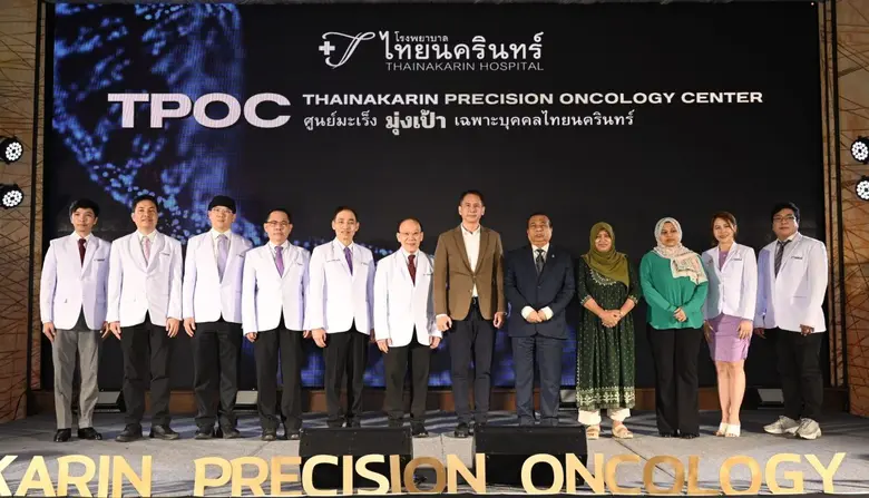 โรงพยาบาลไทยนครินทร์ ประกาศความพร้อมในการ...