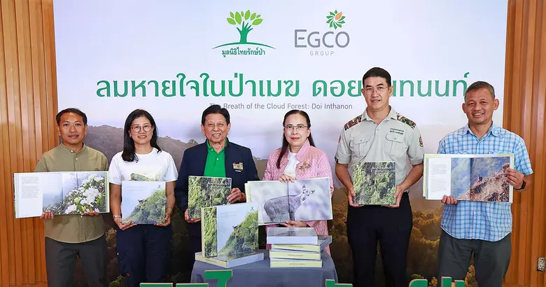 บริษัท ผลิตไฟฟ้า จำกัด (มหาชน) หรือ EGCO ...