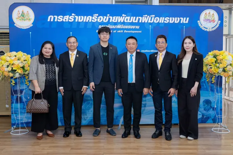 บริษัท บิทคับ แล็บส์ จำกัด ผู้ให้บริการ B...