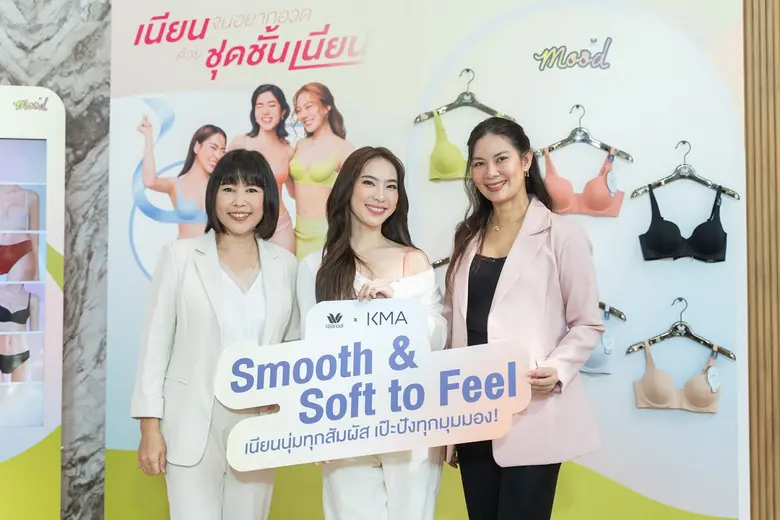 วาโก้ ร่วมกับ KMA จัดกิจกรรมเมคอัพเวิร์กชอป Wacoal x KMA แคมเปญ "ชุดชั้นเนียน" เนียนนุ่มทุกสัมผัส ด้วยคอนเซ็ปต์ "Smooth &amp; Soft to Feel"