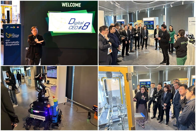 สำนักงานส่งเสริมเศรษฐกิจดิจิทัล (depa) โด...