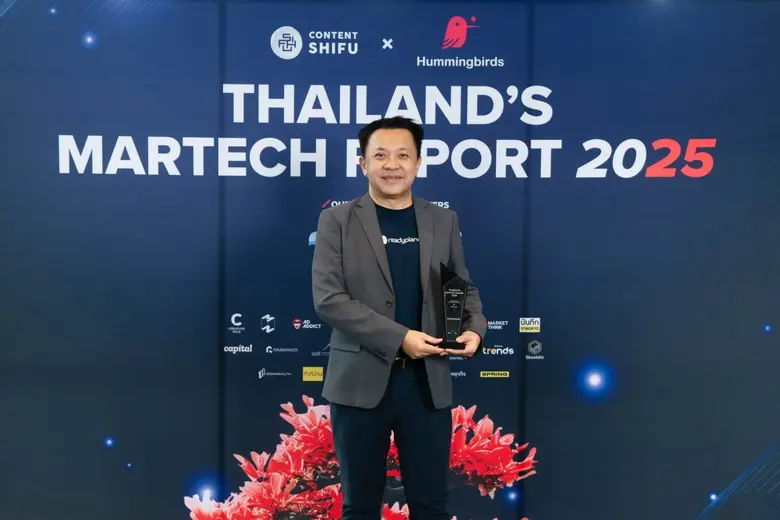 บริษัท เรดดี้แพลนเน็ต จำกัด (มหาชน) ผู้นำ...