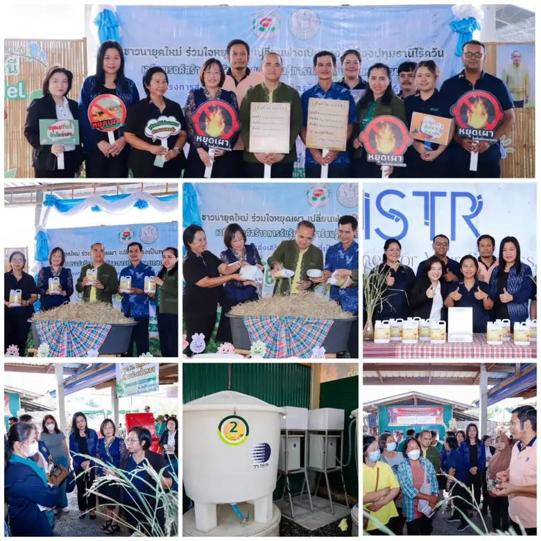 ดร.โศรดา วัลภา รองผู้ว่าการบริการอุตสาหกร...