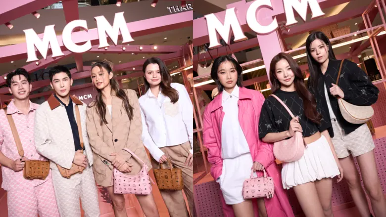 MCM (Modern Creation Muenchen) แบรนด์เครื...