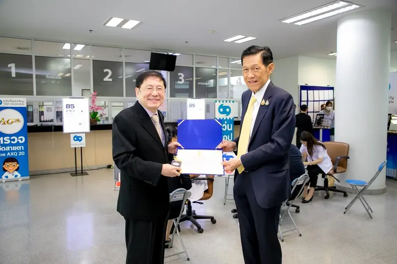 แว่นท็อปเจริญ นำโดย นายนพศักดิ์ ตรีพรชัยศ...