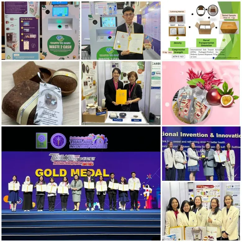 กระทรวงการอุดมศึกษา วิทยาศาสตร์ วิจัยและน...