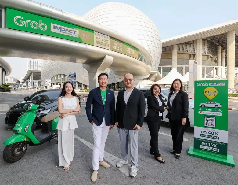 อิมแพ็ค เมืองทองธานี จับมือ แกร็บ ผู้นำซู...