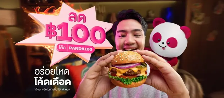 foodpanda เปิดเกมรุก ลุยตลาดฟู้ดเดลิเวอรี...