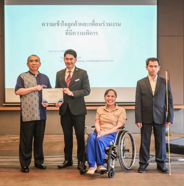 เซ็นทารา แกรนด์ ลาดพร้าว จัดอบรม "Hospitality for Disability Guests" ยกระดับมาตรฐานบริการรองรับแขกผู้พิการและวัยเกษียณ