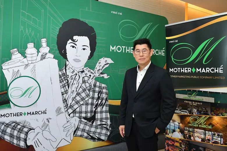 ต้อนรับเดือนแห่งความรัก หุ้นน้องใหม่! บมจ...