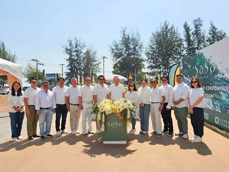 บริษัท สโตนเฮ้นจ์ อินเตอร์ จำกัด (มหาชน) ...