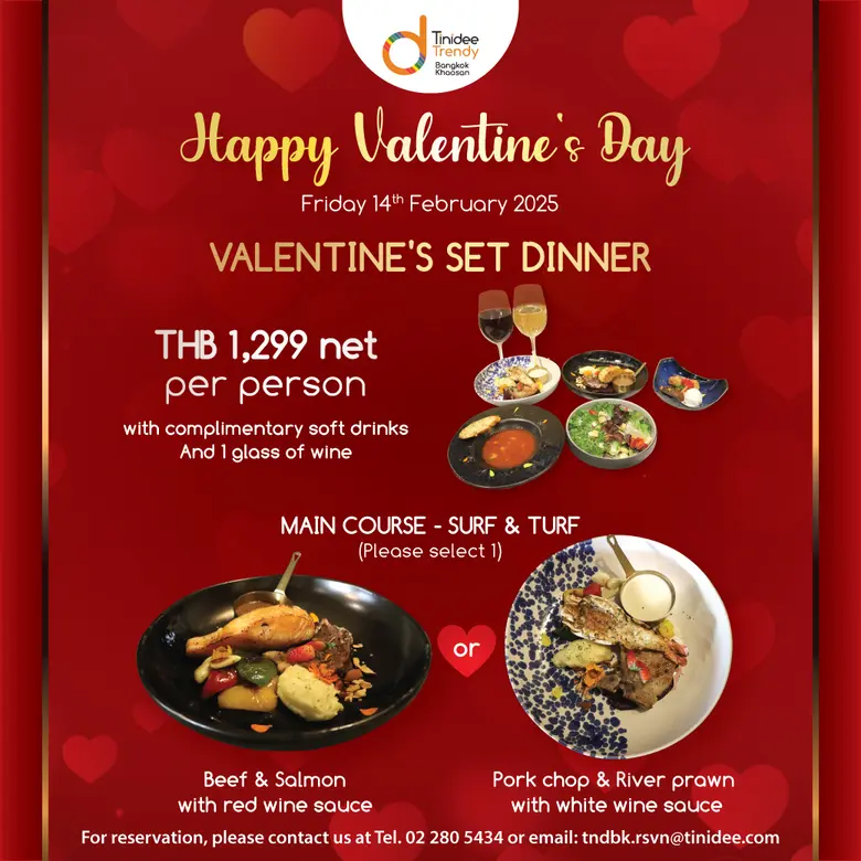 ฉลองเทศกาลแห่งความรักที่ทินิดี เทรนดี้ กรุงเทพ ข้าวสาร