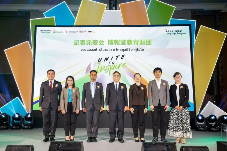 นายจุน ชูมะ กรรมการบริหารมูลนิธิฮาคูโฮโด ...