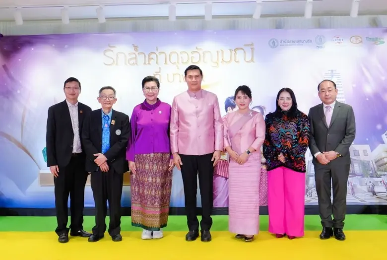 กรุงเทพมหานคร โดยสำนักงานเขตบางรัก ร่วมกั...