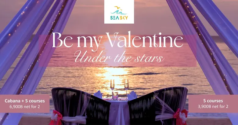 ในวันวาเลนไทน์ 14 ก.พ. นี้ มาร่วมฉลองค่ำค...